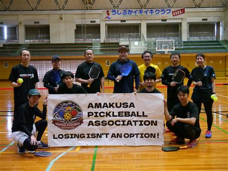 天草市ピックルボール協会