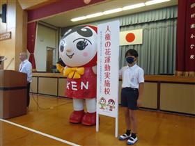 写真（看板）