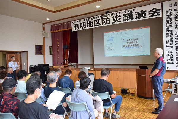 ★防災講演会 (3)