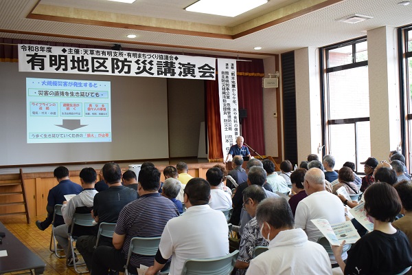 ★防災講演会 (1)