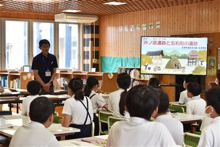 沖ノ原遺跡について授業のようす