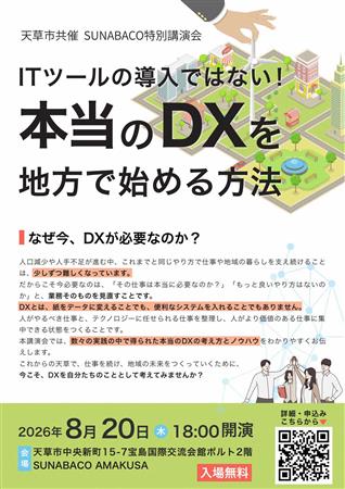 チラシ