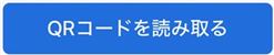 マインサインNG画面
