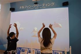 ドルフィンスクエア