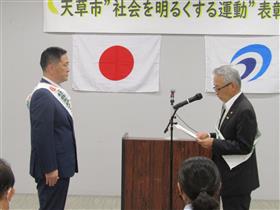 内閣総理大臣メッセージ伝達