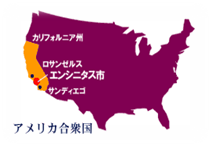エンシニータス市