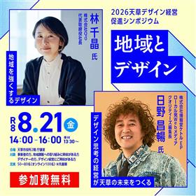 チラシ画像