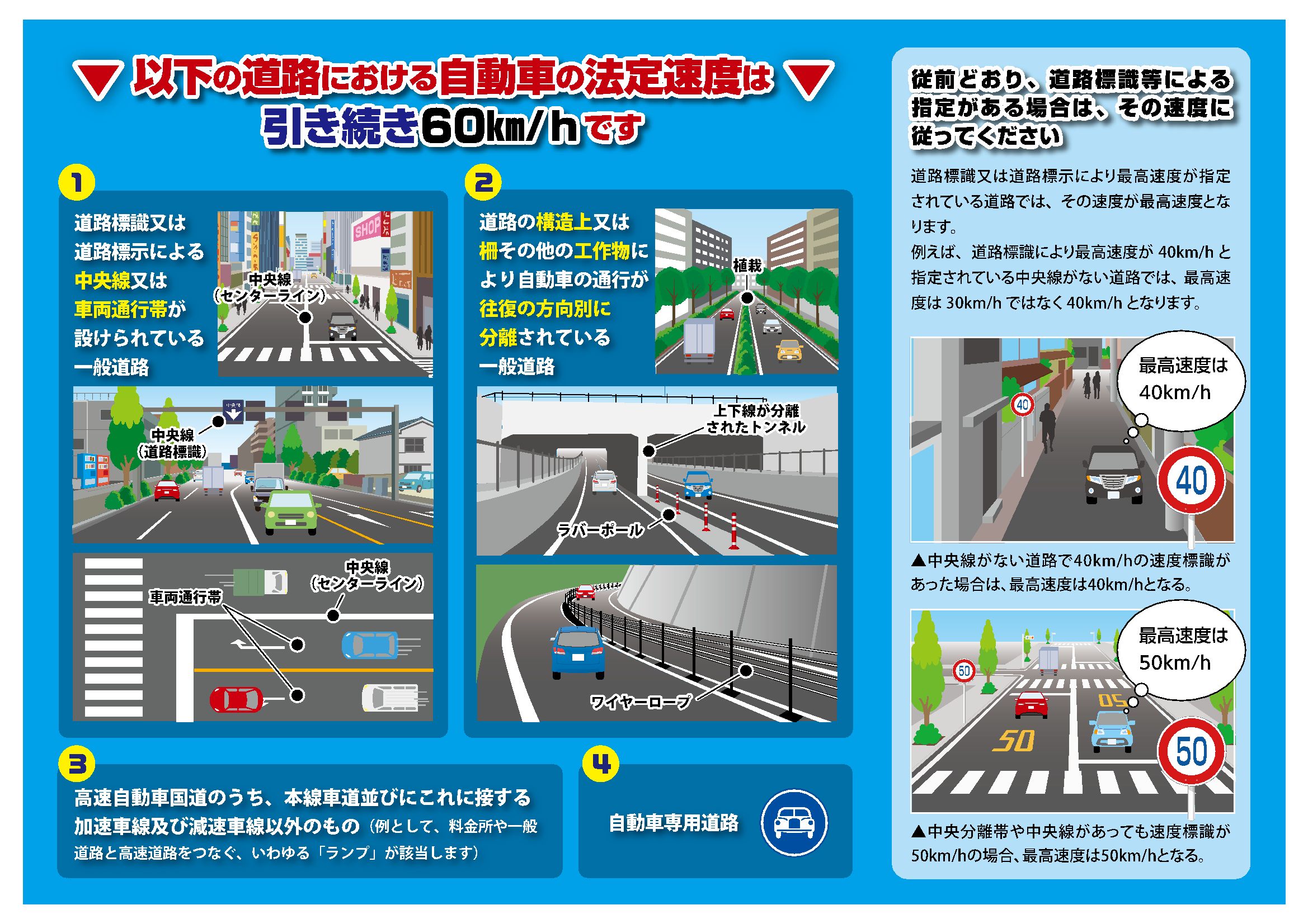 広報啓発リーフレット