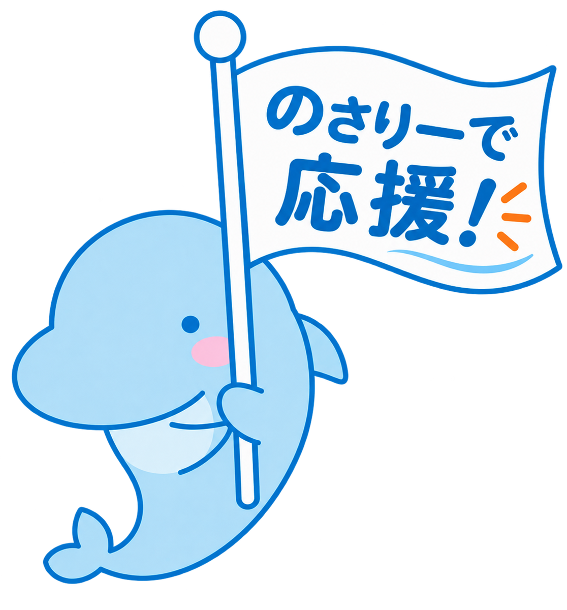 プレミアム商品券の画像