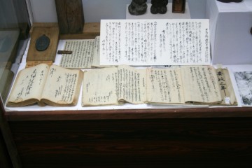 大堂家古文書