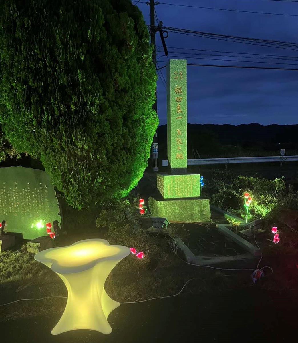 二浦町で横田良一記念碑ライトアップが開催されましたの画像