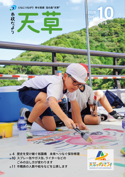 表紙（425×600）