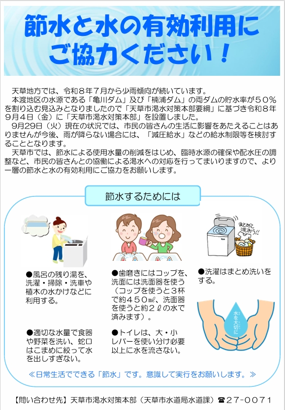 スクリーンショット_1-10-2026_152334_