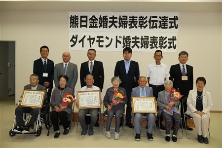 ダイヤモンド婚夫婦集合写真