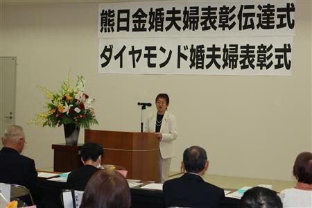 蓑田天草市議会議員による来賓祝辞