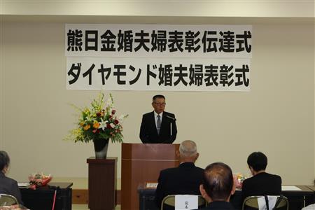 稲田新和まちづくり協議会長による祝辞