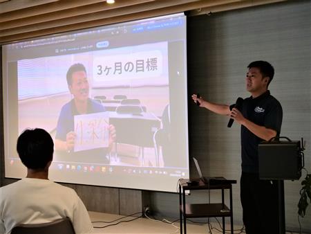 芝原奨真（しばはらしょうま）さん