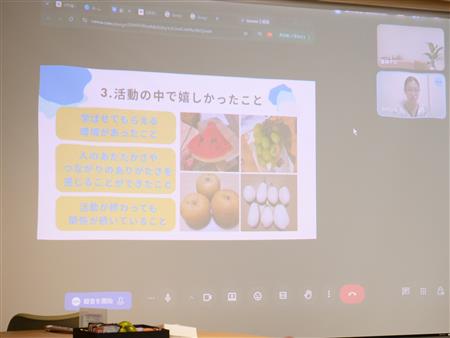 吉村日和（よしむらひより）さんリモートで発表