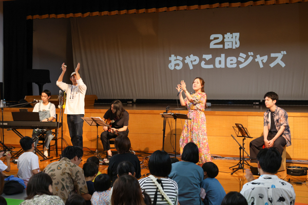 プロによる演奏