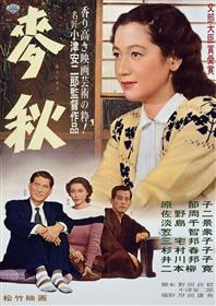 麦秋ポスター（カラー）