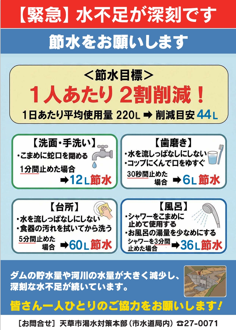 スクリーンショット_21-10-2026_15385_