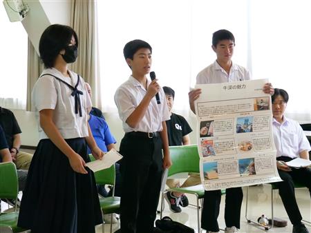牛深中学校生徒会の発表