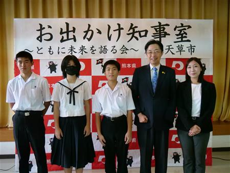 木村知事と記念撮影