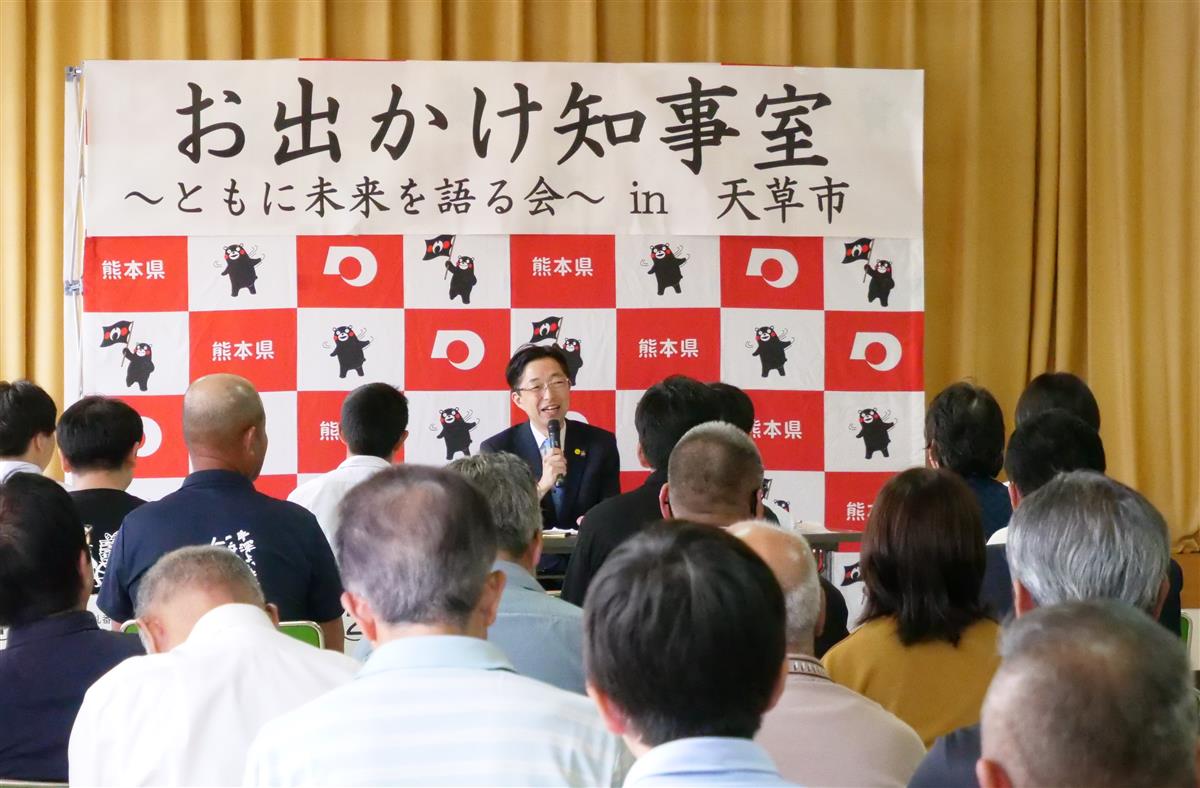お出かけ知事室in天草が開催されました！の画像