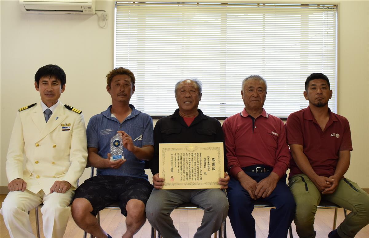 熊本海上保安部から熊本県水難救済会有明救難所へ感謝状の贈呈の画像
