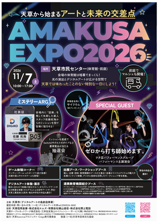 ポスター3