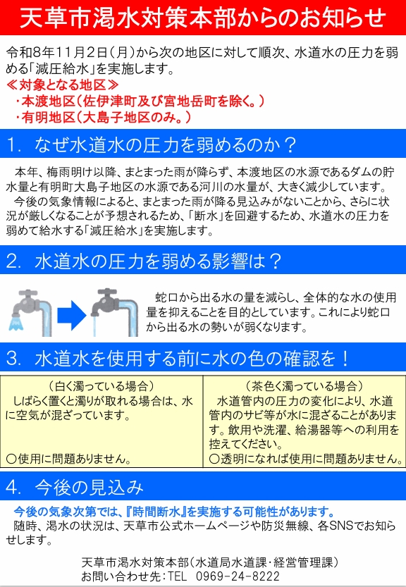 スクリーンショット_27-10-2026_13140_