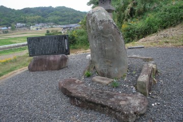 法界平等碑