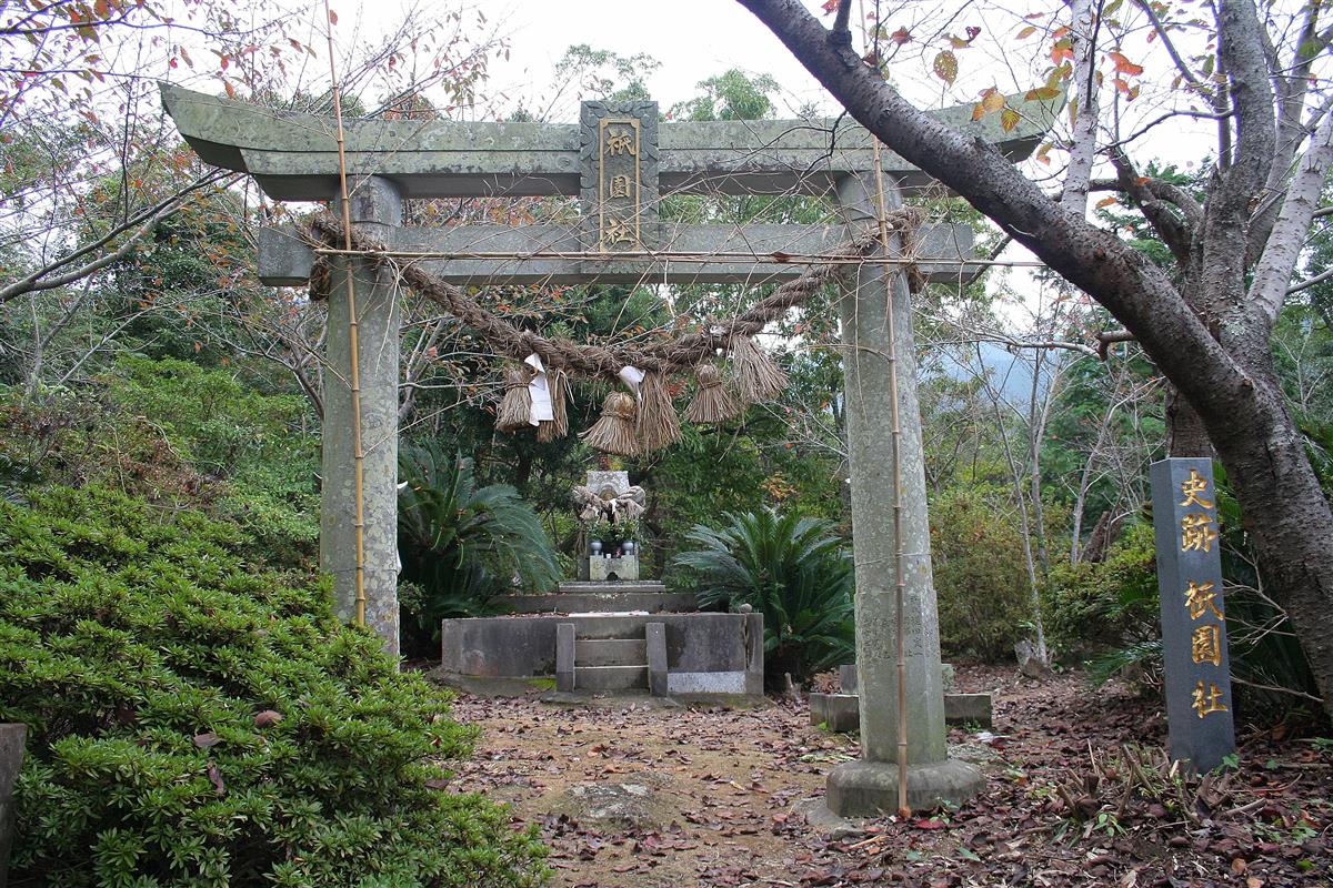 祇園社の画像