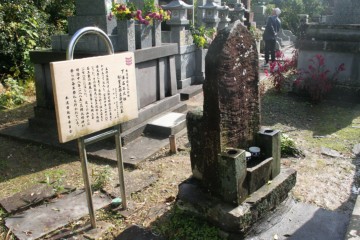 下浦石工元祖松室五郎左衛門の墓