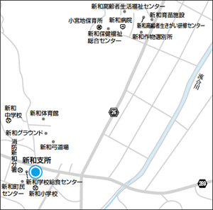 新和支所周辺地図