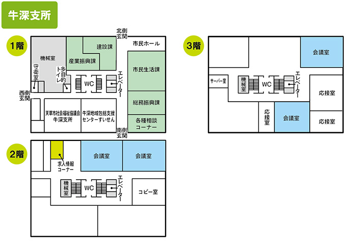 牛深支所(R1.12 ）