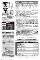 表紙の画像