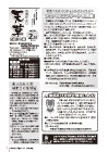 表紙の画像