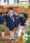 表紙の画像