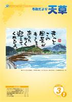 表紙の画像