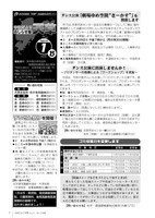 表紙の画像