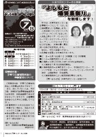 表紙の画像