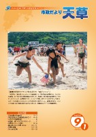 表紙の画像
