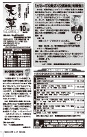 表紙の画像