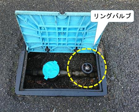 リングバルブの場所