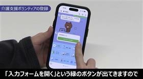 動画イメージ