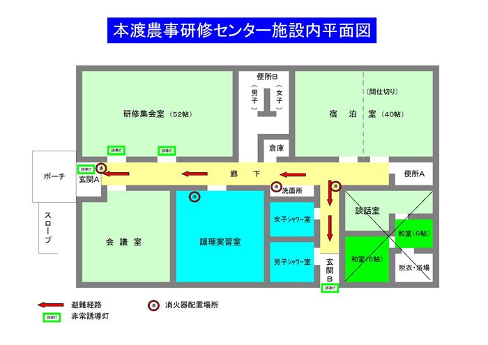 本渡農事研修センター平面図