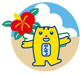 夏めいすいくん（大）