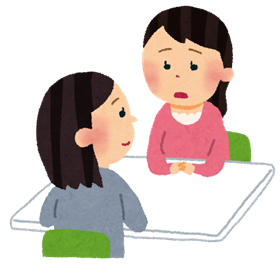 相談イラスト