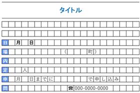 市民のひろば（例）